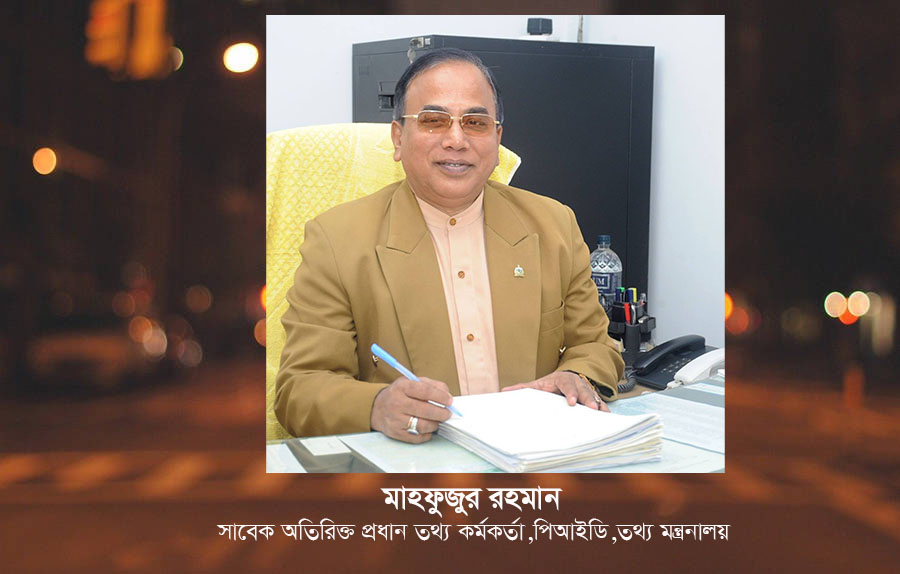 অবসরপ্রাপ্ত কর্মকর্তাদের সচিবালয়ে প্রবেশ পাশ স্থগিত করা হোক