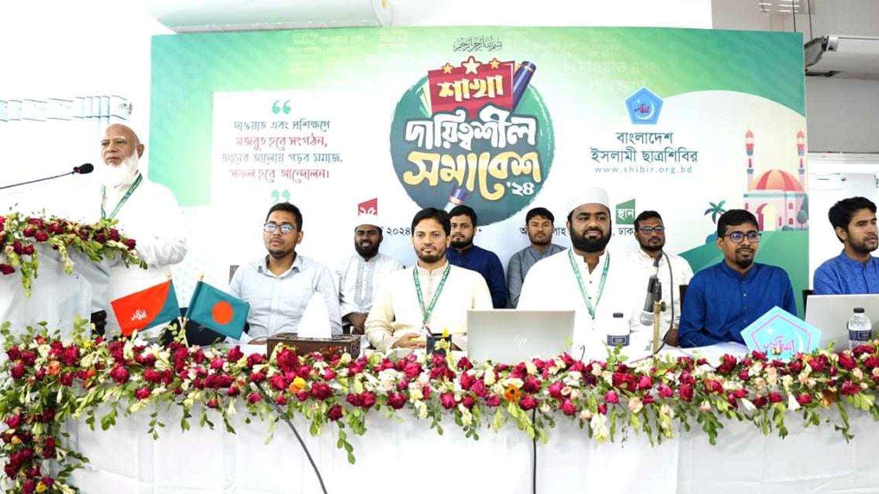 কোনো মানুষ বিপদে পড়লে তাকে নিয়ে ট্রল করা ঠিক না: জামায়াতের আমীর 