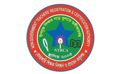 বেসরকারি শিক্ষাপ্রতিষ্ঠানে এক লাখের বেশি শিক্ষক নিয়োগ: আবেদন শুরু ২২ জুন