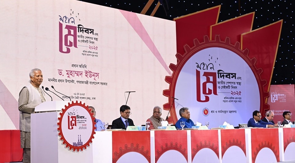 ছাত্র-শ্রমিক-জনতার ঐক্যেই বৈষম্যহীন নতুন বাংলাদেশ গড়া সম্ভব: প্রধান উপদেষ্টা 